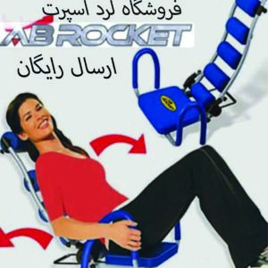 دستگاه ابراکت لاغری شکم و پهلو | تمرین مؤثر برای چربی‌سوزی سریع در خانه