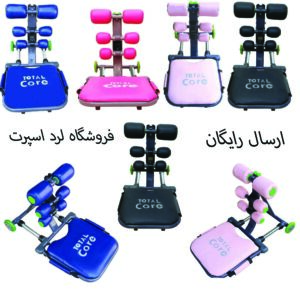 دستگاه دراز و نشست مدل المپیا 01