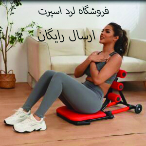 دستگاه ورزشی توتال کور 008