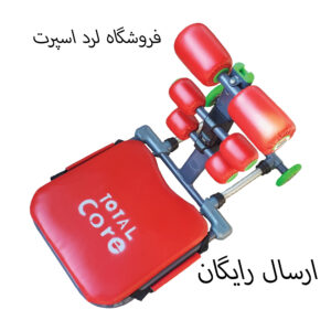 دستگاه شکم مدل توتال کور