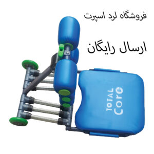 دستگاه شکم مدل توتال کور شش فنر