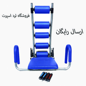 دستگاه تمرین شکم مدل دراز و نشست