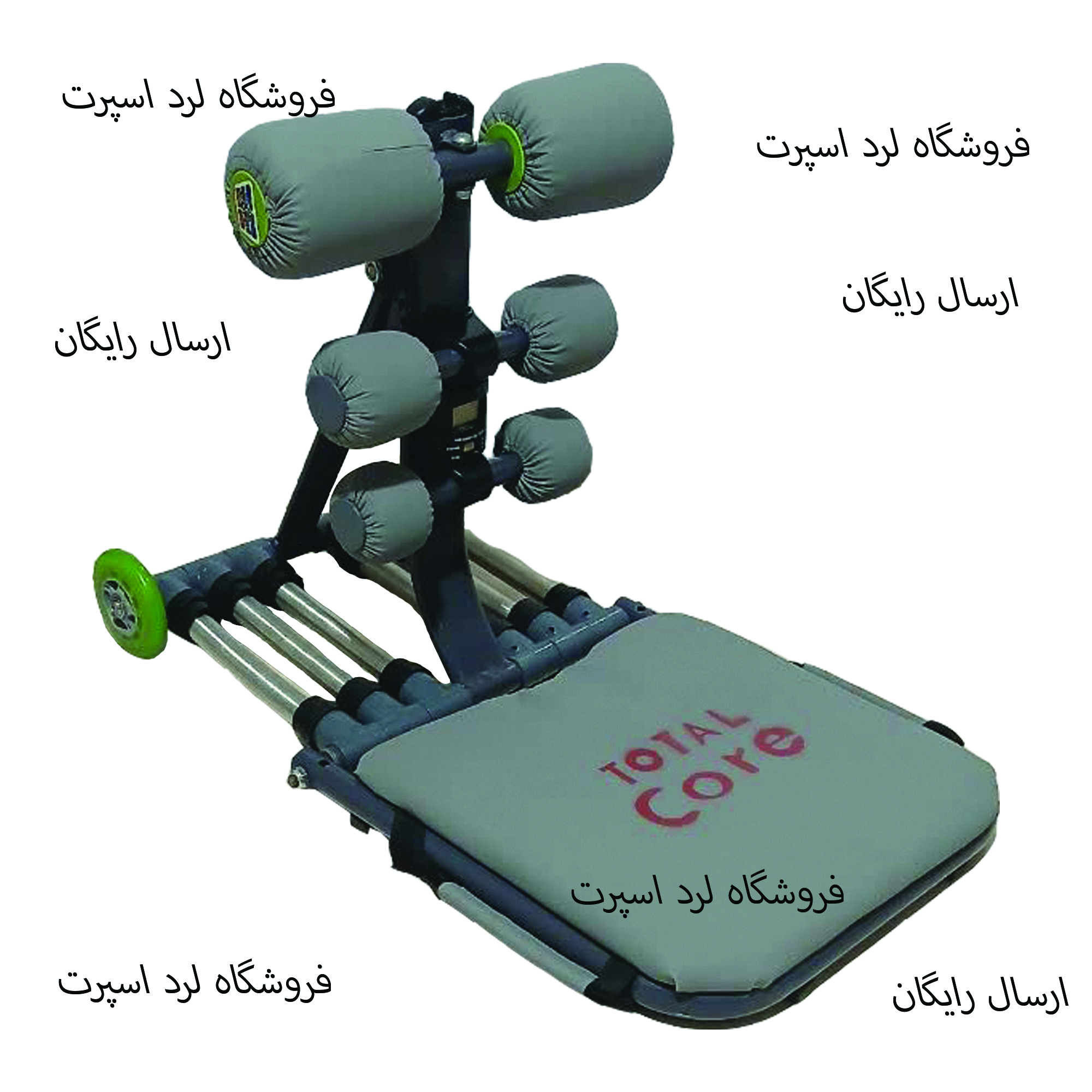 دستگاه دراز و نشست توتال کور مدل Total Core Sportشش فنر - Image 3