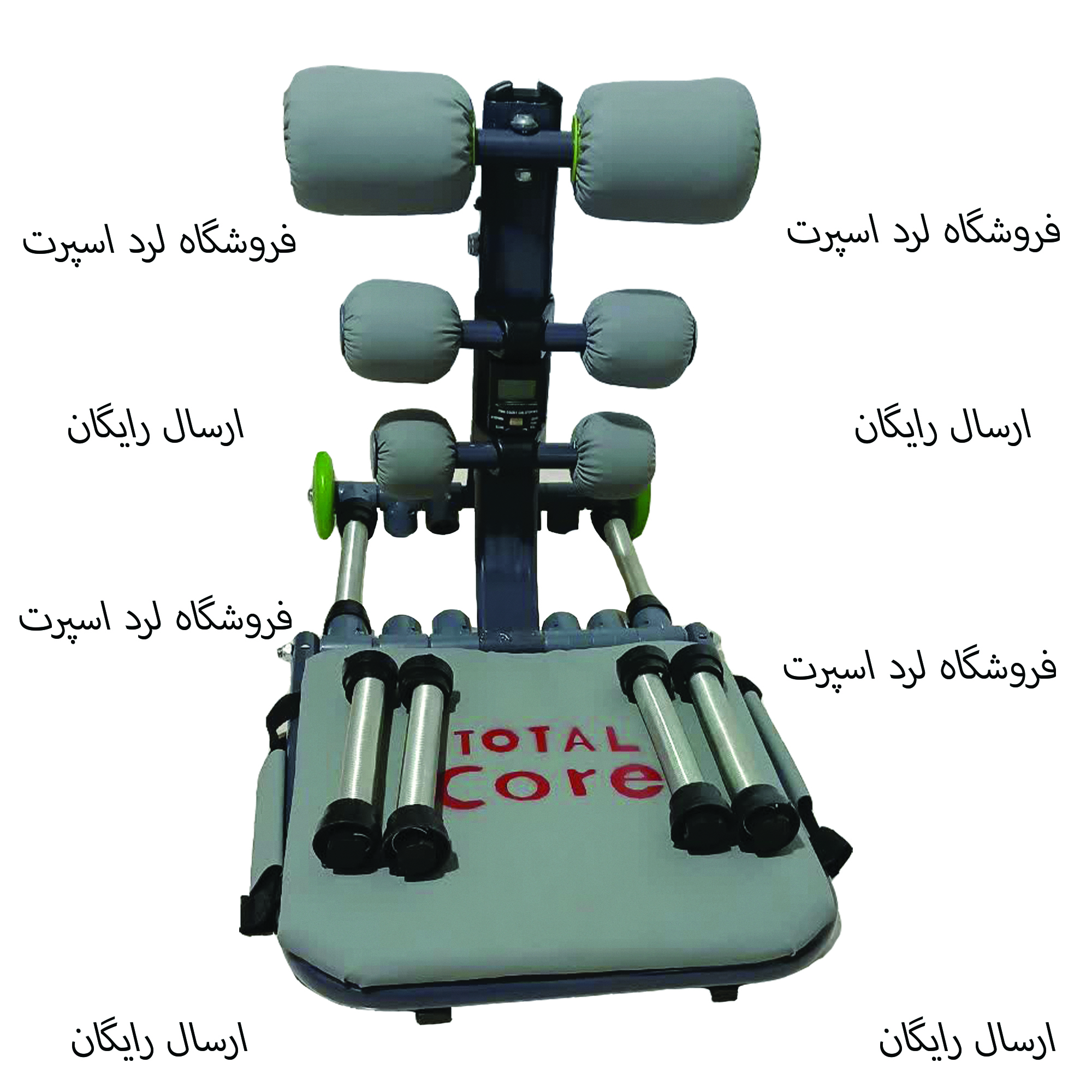دستگاه دراز و نشست توتال کور مدل Total Core Sportشش فنر - Image 6