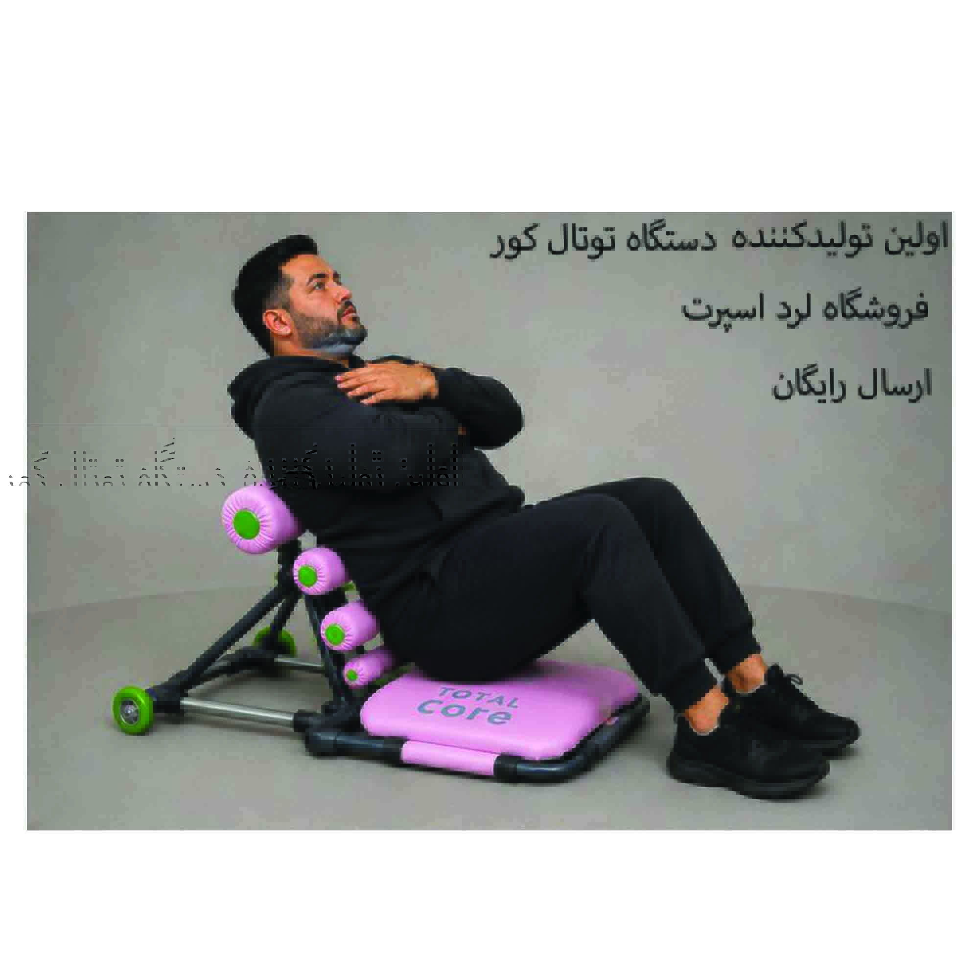 دستگاه شکم و تناسب اندام تن تاک2027