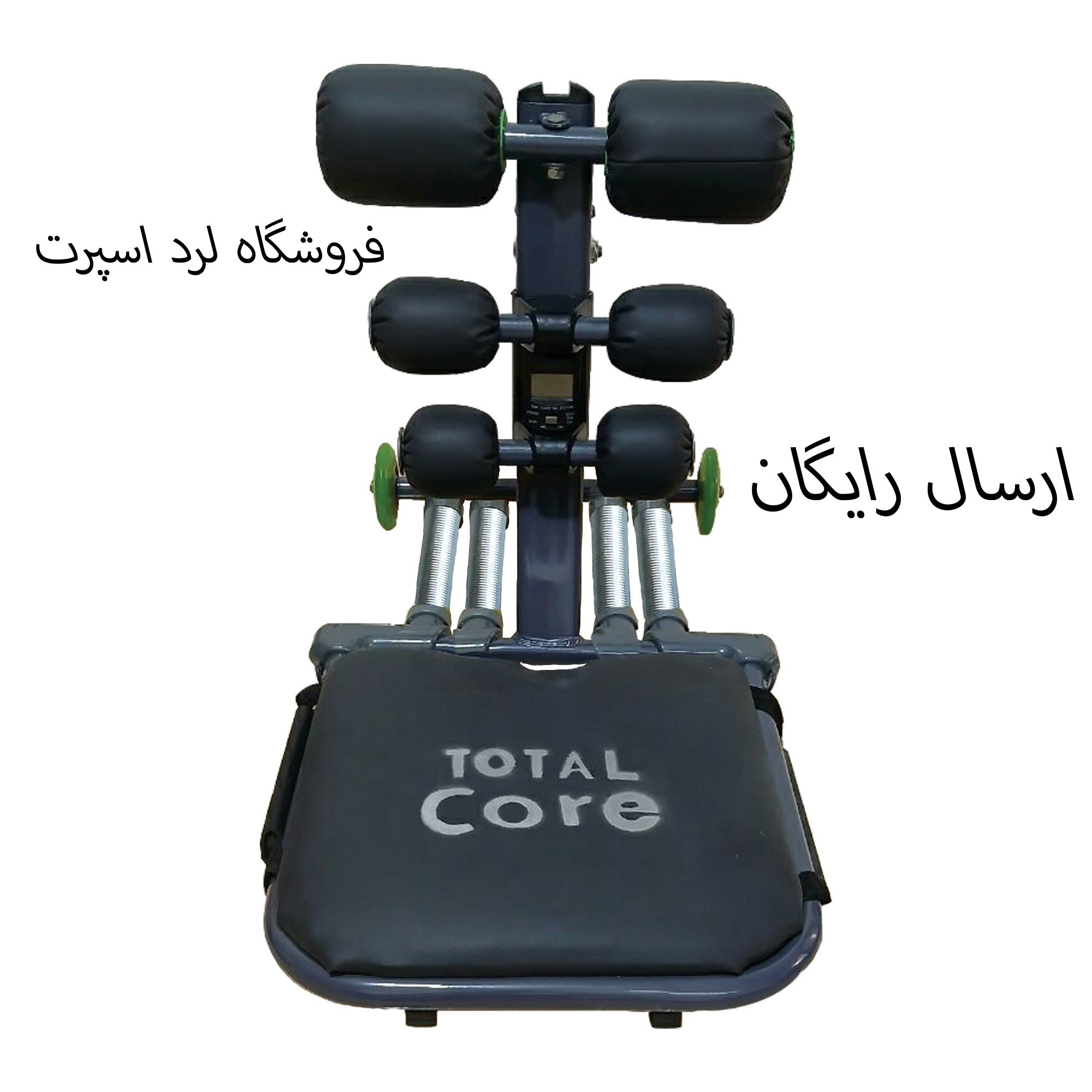 دستگاه دراز و نشست توتال کور مدل Sport2026 چهار فنر خارجی - Image 4